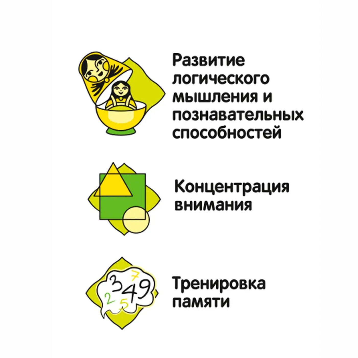 Игра настольн.обучающая «Линейная логика», ВВ5053 Bondibon - фото №15