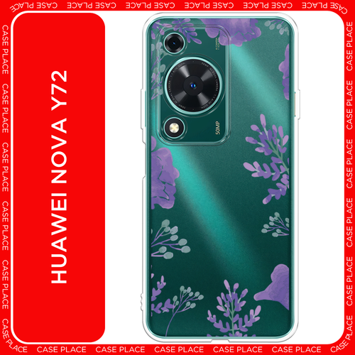 Силиконовый чехол на Huawei Nova Y72 / Хуавей Нова Y72 Сиреневая цветочная рамка, прозрачный силиконовый чехол на huawei nova 3i хуавей нова 3i сиреневая цветочная рамка прозрачный