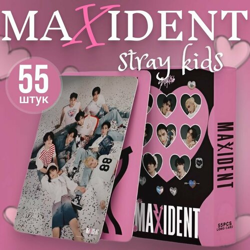 Карточки Stray Kids Maxident, стрей кидс максидент набор кей поп lomo