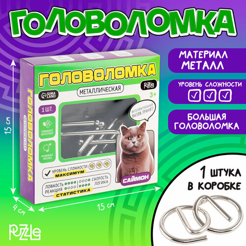 Головоломка металлическая Саймон 658₽