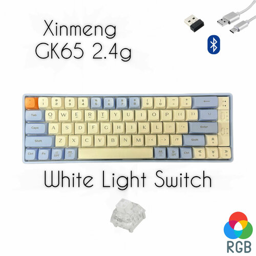 Игровая Механическая Клавиатура GK65 24g беспроводная блютуз с подсветкой RGB 530000₽