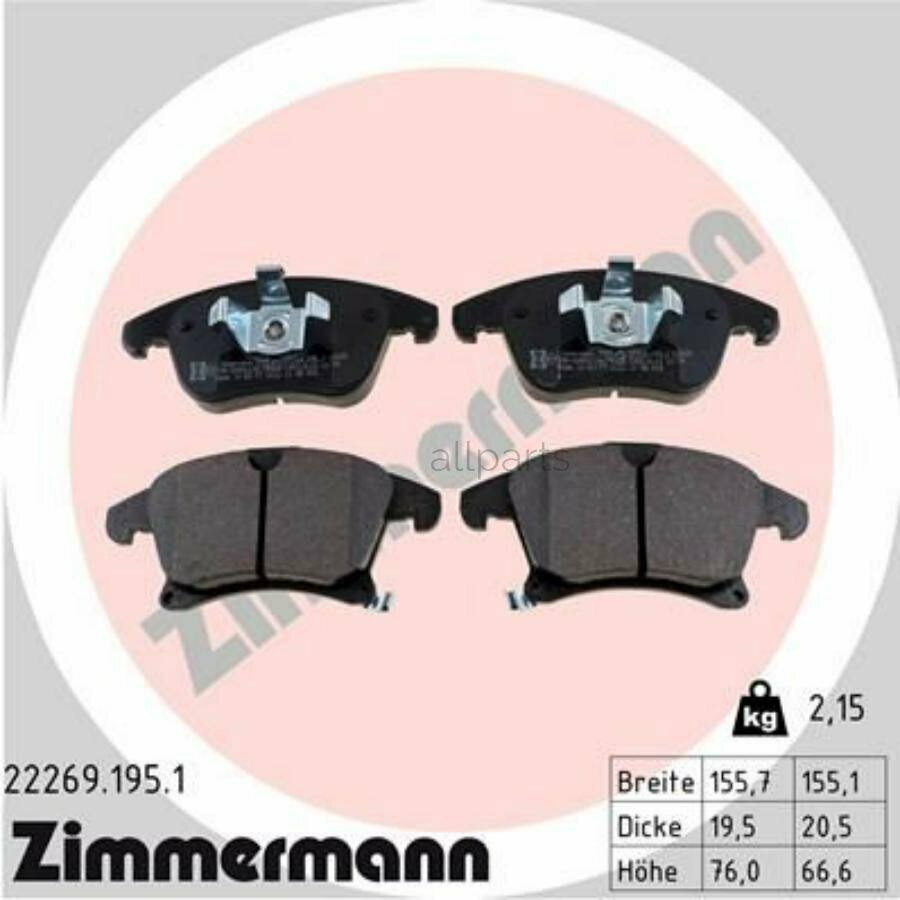 ZIMMERMANN 22269.195.1 Колодки тормозные дисковые