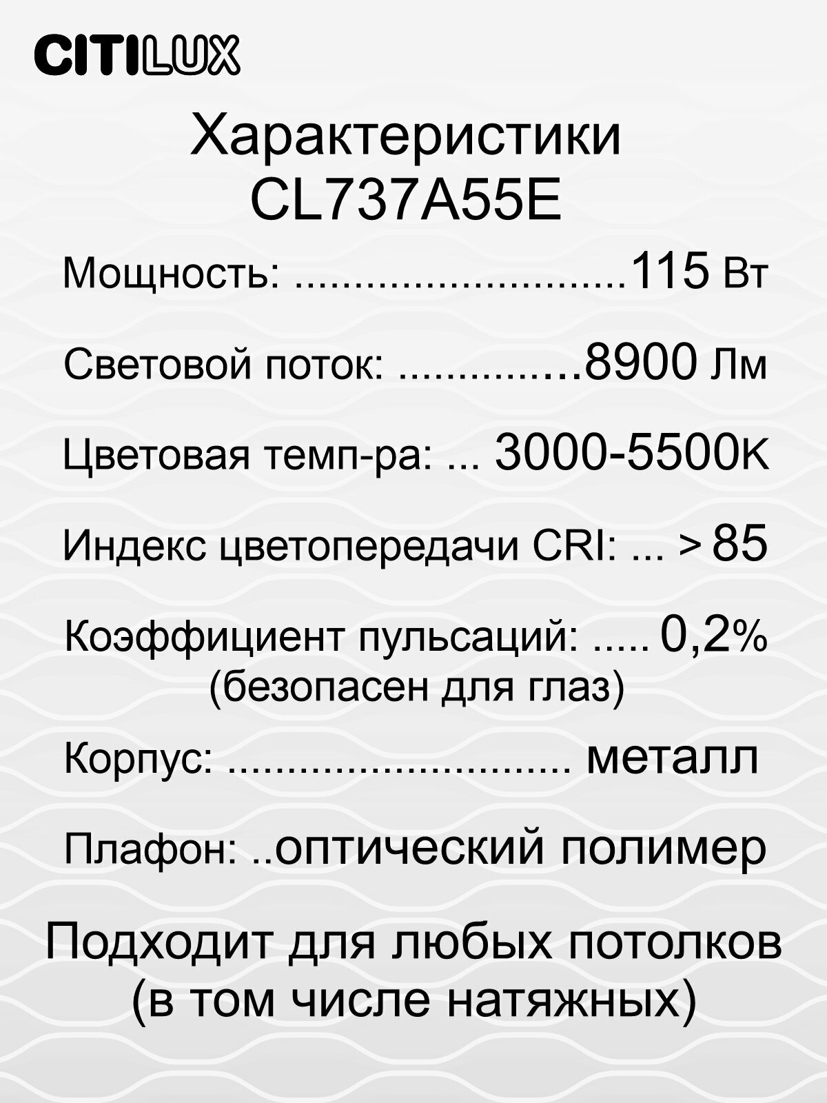 Умный свет Citilux - фото №13