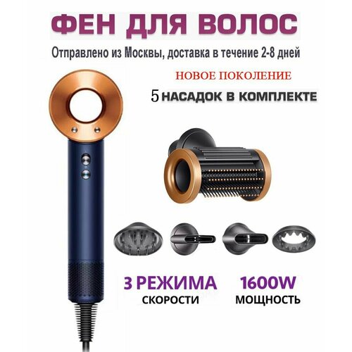 Профессиональный фен с ионизацией SenCiciMen - новое поколение новинка 2024 года 492000₽