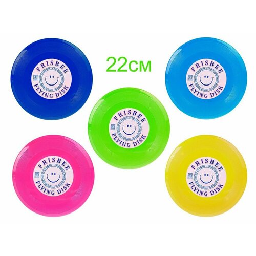 Летающая тарелка Фрисби 