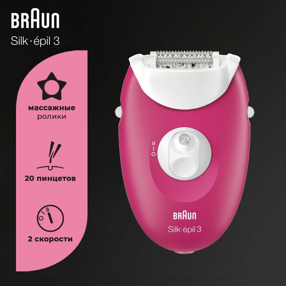 Эпилятор с триммером Braun Silk Epil 3 SE 3420 (81646956) Other - фото №18