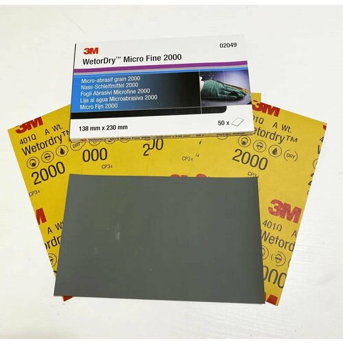 Абразивная бумага / Лист абразивный водостойкий 3M P2000, 138 мм х 230 мм, Wetordry 401Q 5 штук