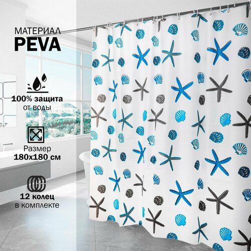 Штора для ванной и душа синяя морская звезда 180х180, Занавеска в ванную комнату с металлическими люверсами, Для душевой, материал PEVA