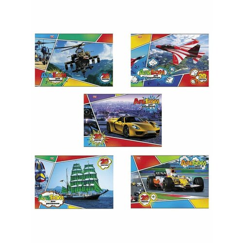 Альбом для рисования