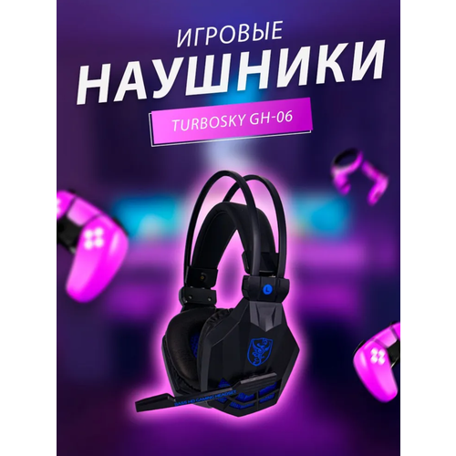 Наушники проводные TurboSky GH-06 Гарнитура TurboSky GH-06 Наушники накладные 77500₽
