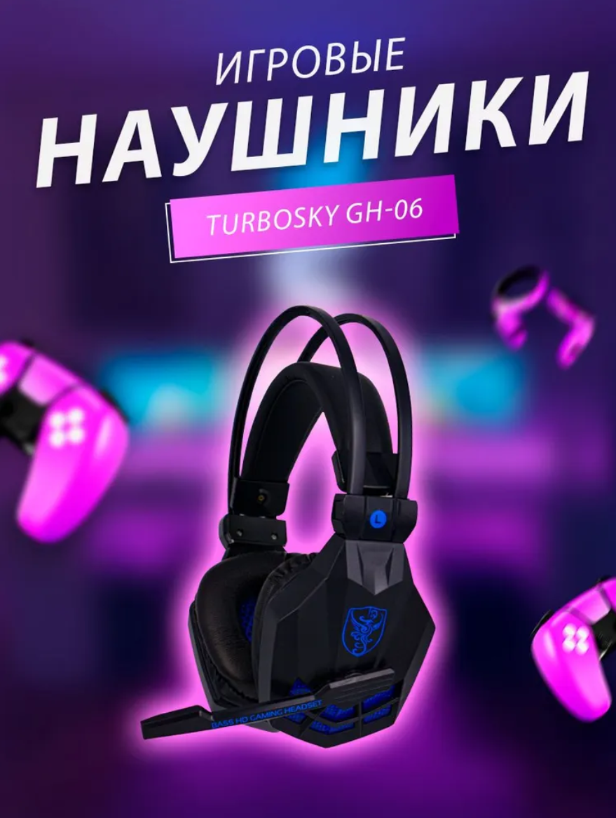 Наушники проводные TurboSky GH-06. Гарнитура TurboSky GH-06. Наушники накладные.