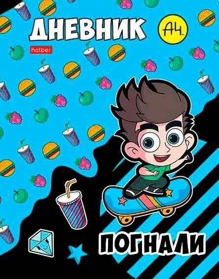 Дневник 1-11кл. твёрдая обложка "Влад А4" 30122, глянцевая ламинация
