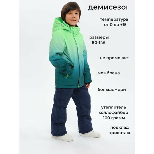 Комплект верхней одежды Velikonemalo размер 134, зеленый комплект верхней одежды hola размер 134 зеленый