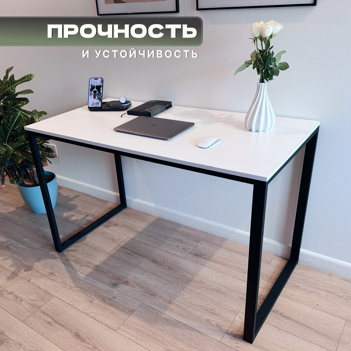 Стол письменный офисный кухонный обеденный в стиле Loft цвет Феникс 130 см