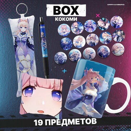 Геншин набор аниме Кокоми 1000₽