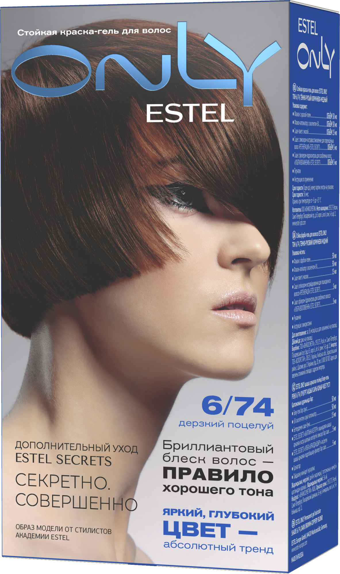 ESTEL ONLY Стойкая краска-гель для волос 6/74 Темно-русый коричнево-медный