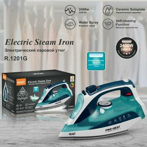 Электрический бытовой паровой утюг для дома мощностью 2400 Вт 350 мл 280000₽