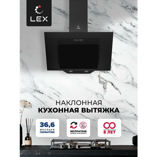 Кухонная вытяжка 50 см наклонная LEX Mira 500 Black угольный фильтр lex w для моделей meta mira mira g mira gs ghost ghost g