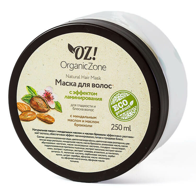 OZ! OrganicZone Маска для блеска и гладкости волос "С эффектом ламинирования" 250 мл (OZ! OrganicZone, ) - фото №5