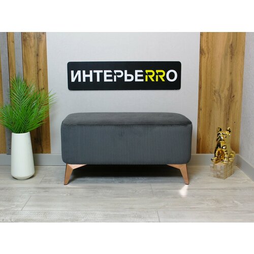 Пуфик для прихожей Монца медь 8200₽