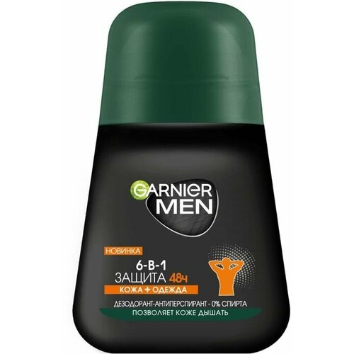 Garnier / Дезодорант-антиперспирант Garnier Men Mineral Защита 50мл 3 шт