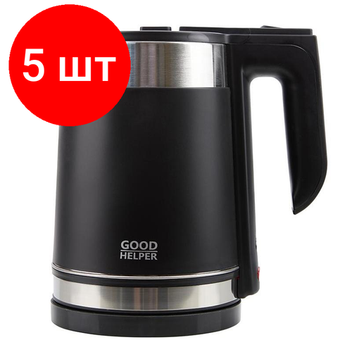 Комплект 5 штук, Чайник GOODHELPER KPS-185C, 1.8л, 1800Вт, (черный) чайник goodhelper kg 18b11 черный серебристый