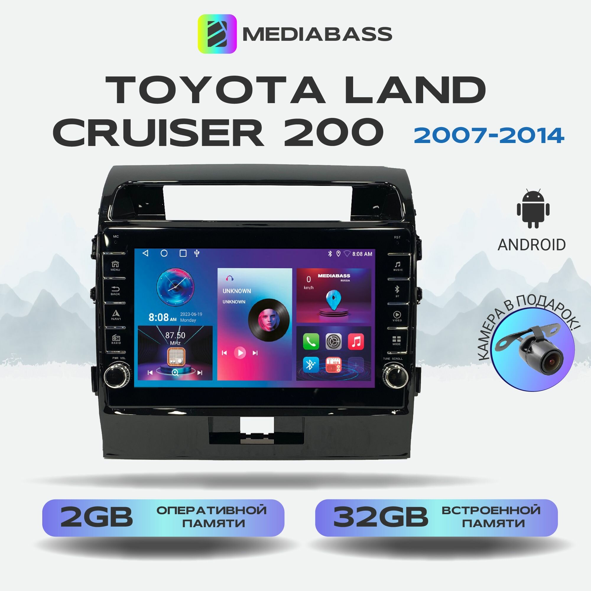 Магнитола MEDIABASS Toyota Land Cruiser 200 2007-2014, Android 12, 2/32ГБ, с крутилками / Тойота Ленд Крузер 200