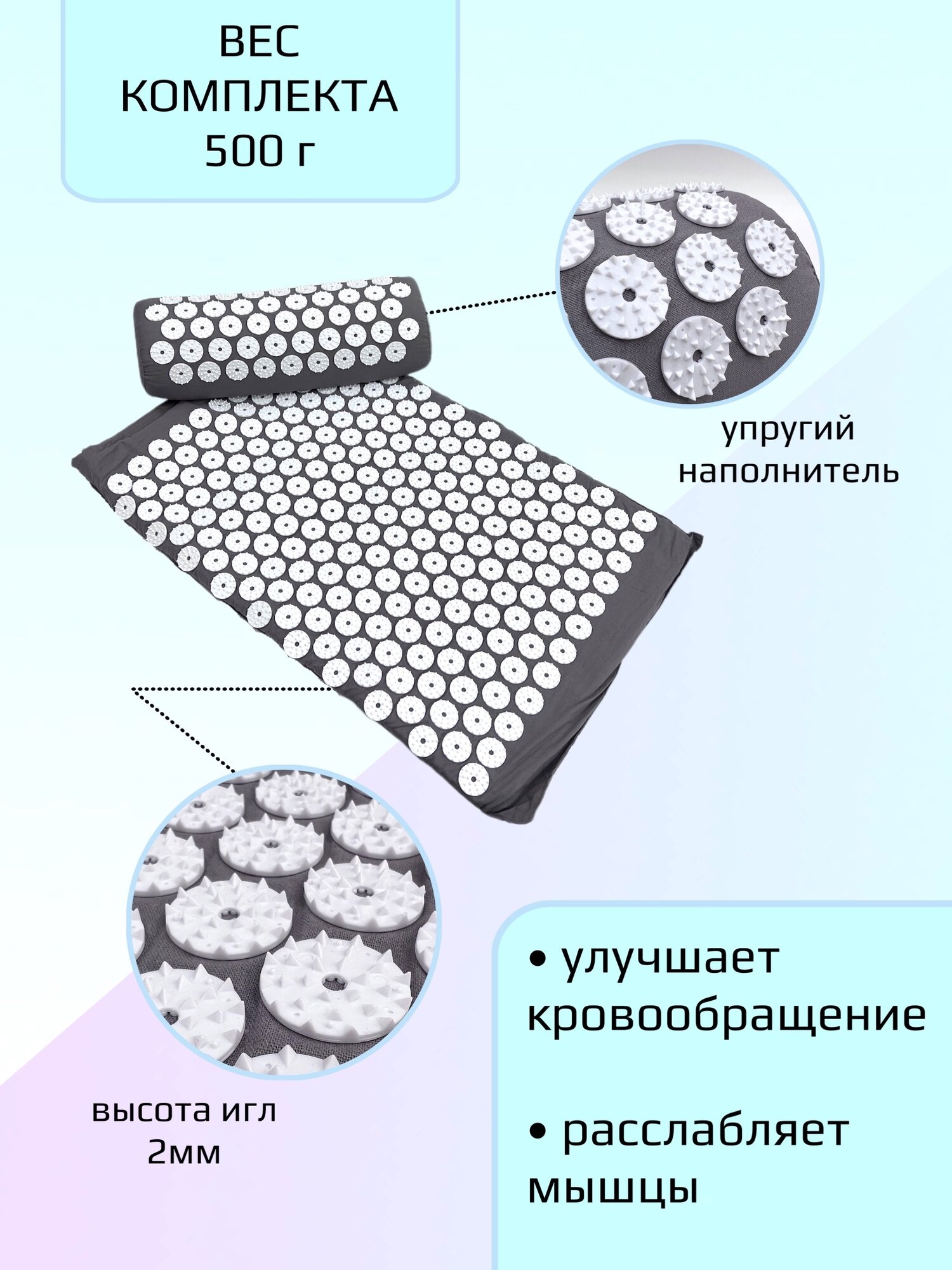Аппликатор Кузнецова коврик игольчатый акупунктурный — фото 1