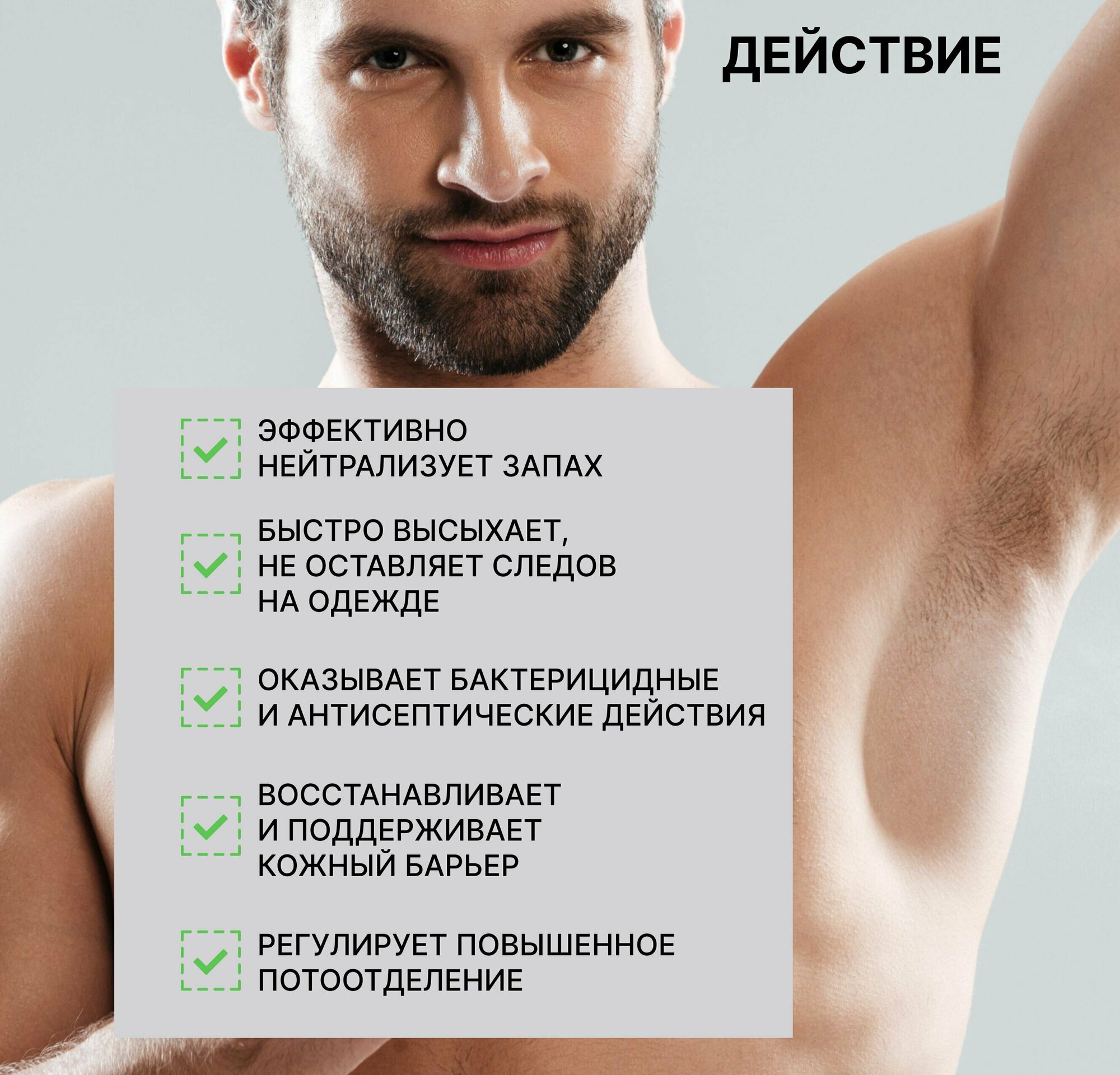 MIXIT Дезодорант мужской против запаха пота Him Antiperspirant, 50 мл