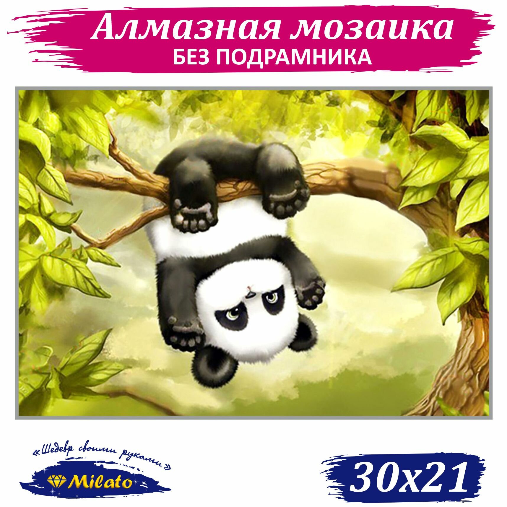 Алмазная мозаика MILATO "Панда на ветке" NR-144, 21 х 30 см
