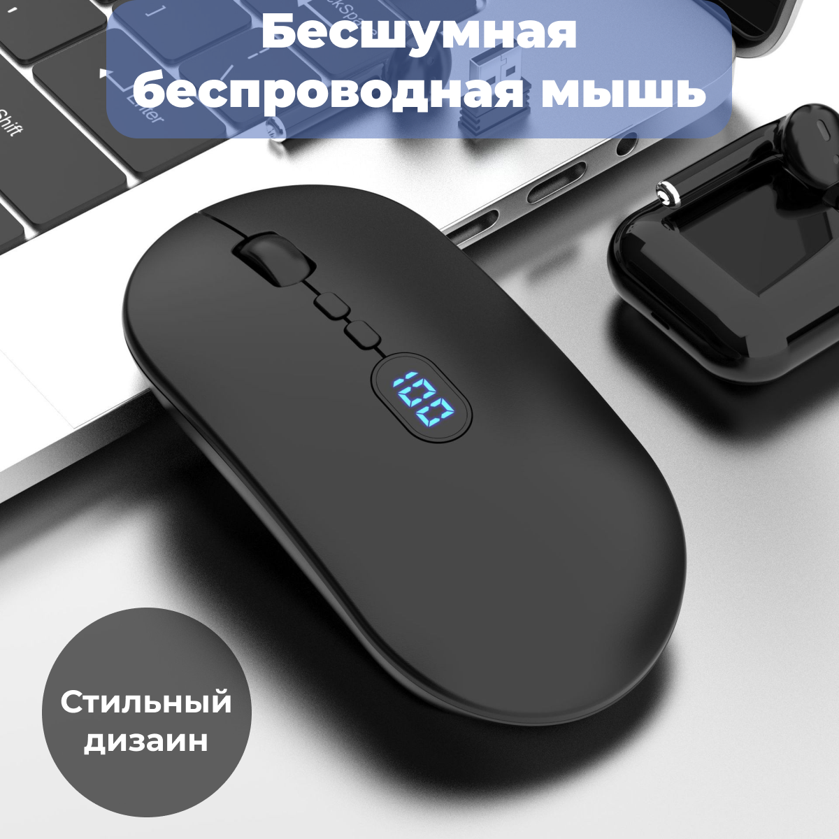 Мышь беспроводная на аккумуляторе для компьютера и ноутбука usb мышка wireless digital mouse DI-W30 бесшумная с индикатором заряда белая