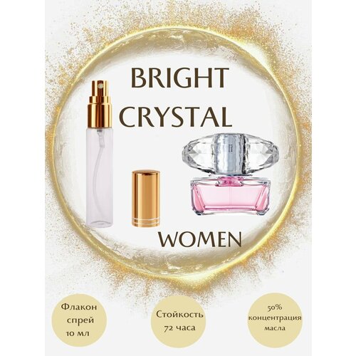 Духи масляные BRIGHT CRYSTAL масло спрей 10 мл женские