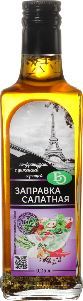 Заправка салатная БО По-французски с дижонской горчицей, 250мл