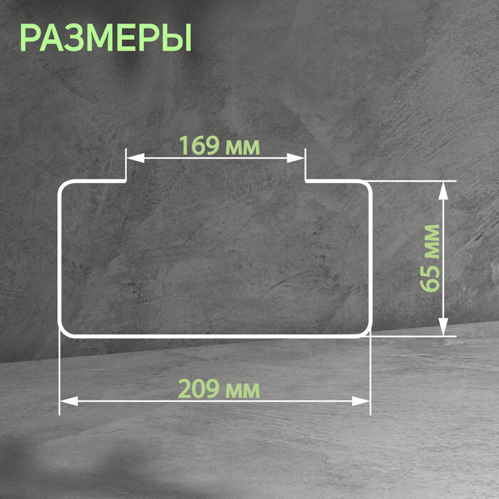 Держатель прямоугольного канала ZEIN, 60 х 240 мм 10188918