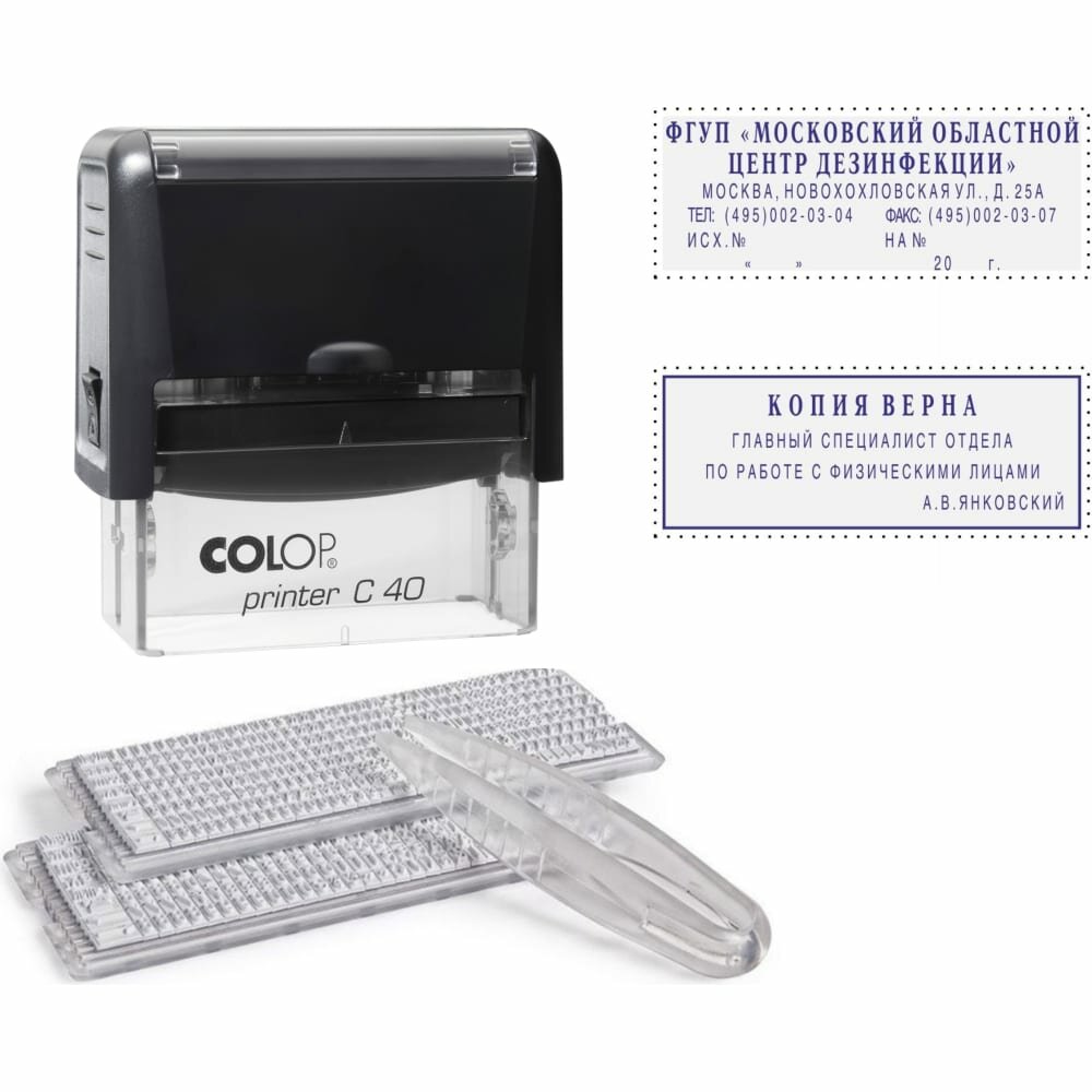 Пластмассовый самонаборный штамп Colop Printer