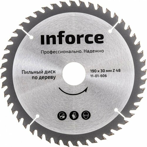 Пильный диск по дереву Inforce 11-01-606 5075₽