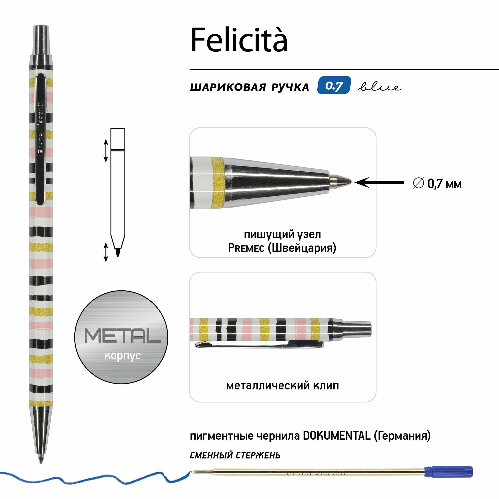 Ручка шариковая автоматическая "Felicita. Полоска" (0,7 мм, синяя) (20-0263/03) Bruno Visconti - фото №18