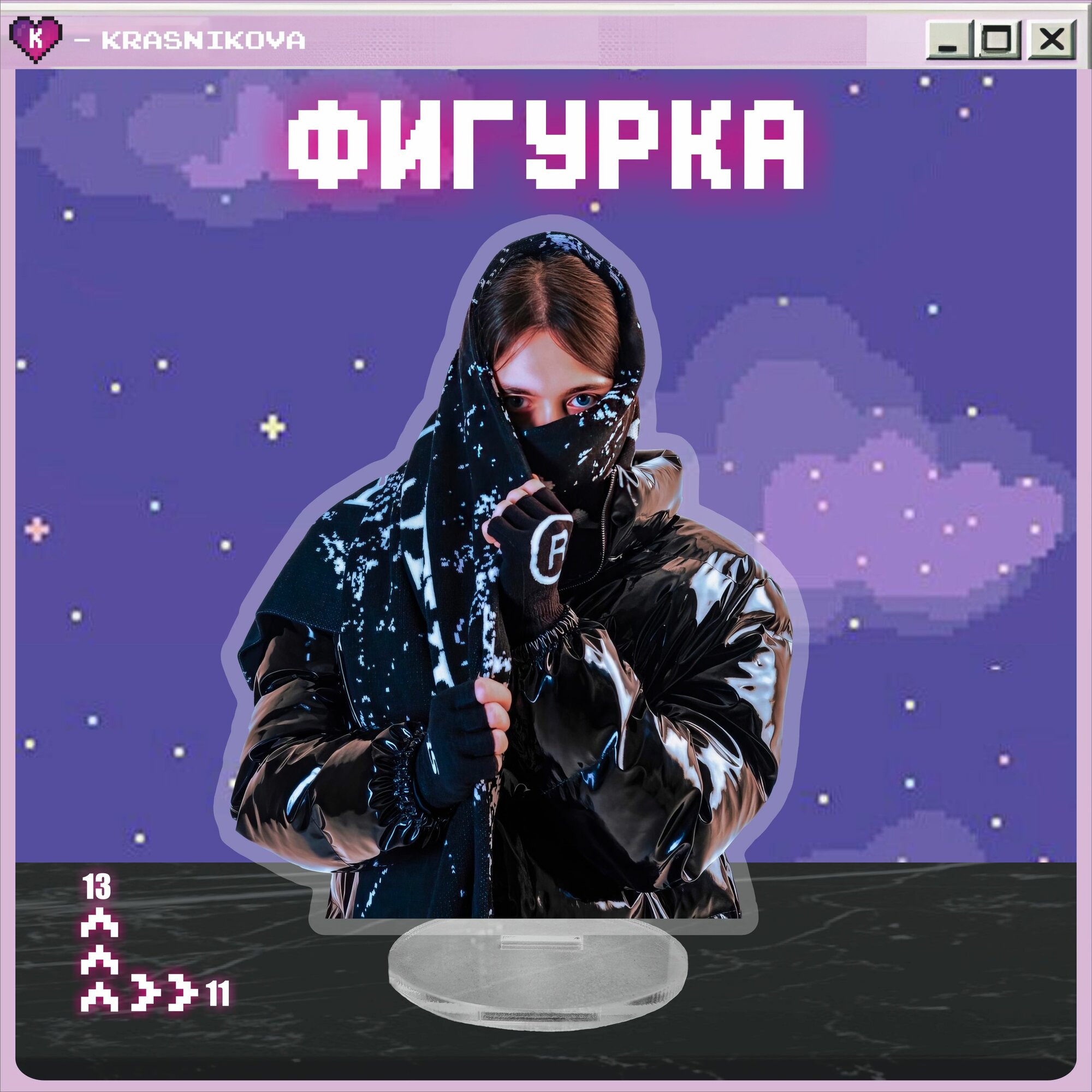 Акриловая фигурка / репер херонвотер Heronwater