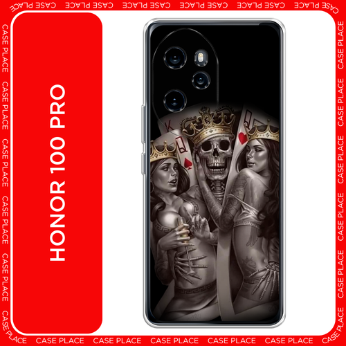 Силиконовый чехол на Honor 100 Pro / Хонор 100 Про Карты король и королевы