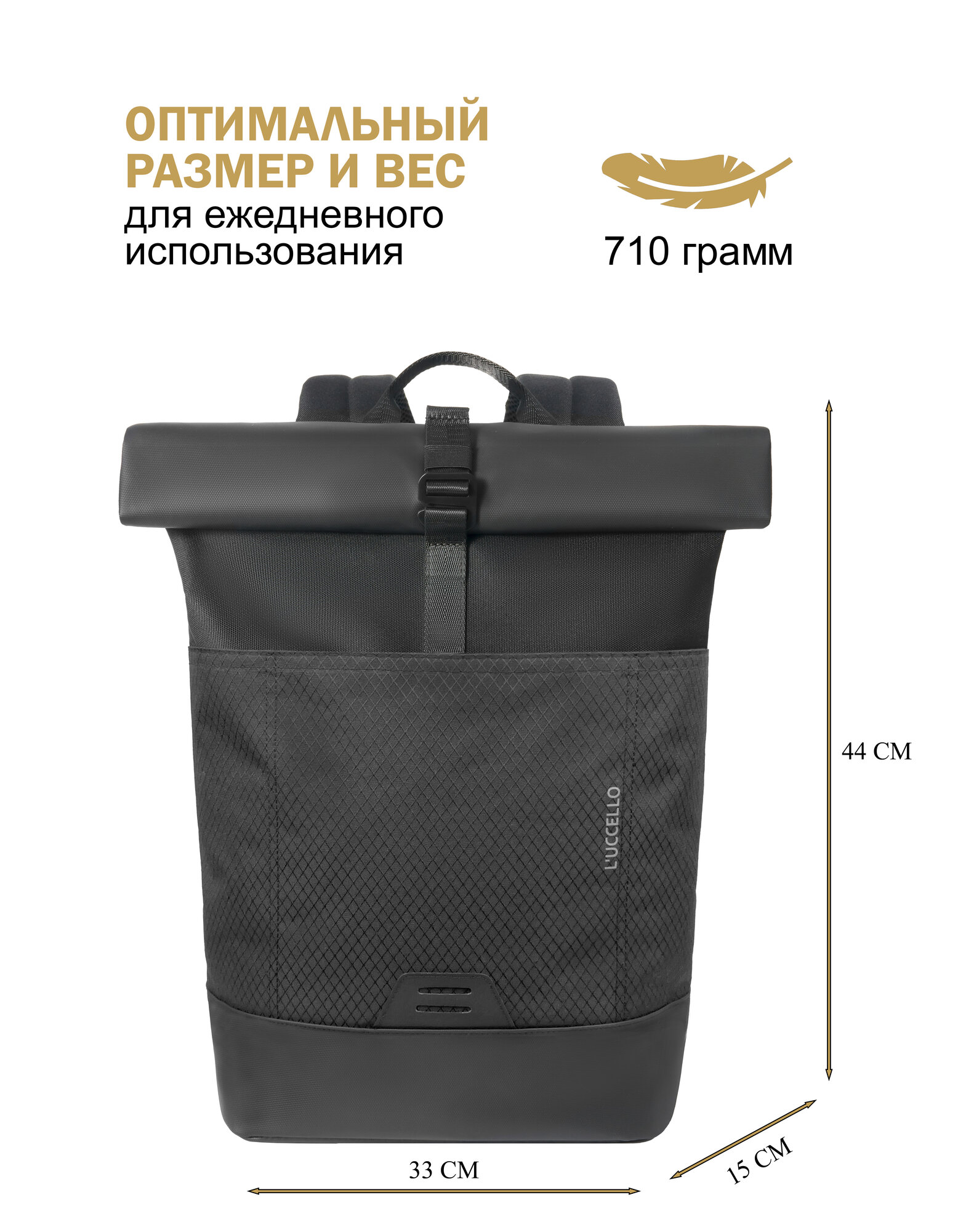 Рюкзак мешок L'Uccello, фактура матовая, черный — фото 1