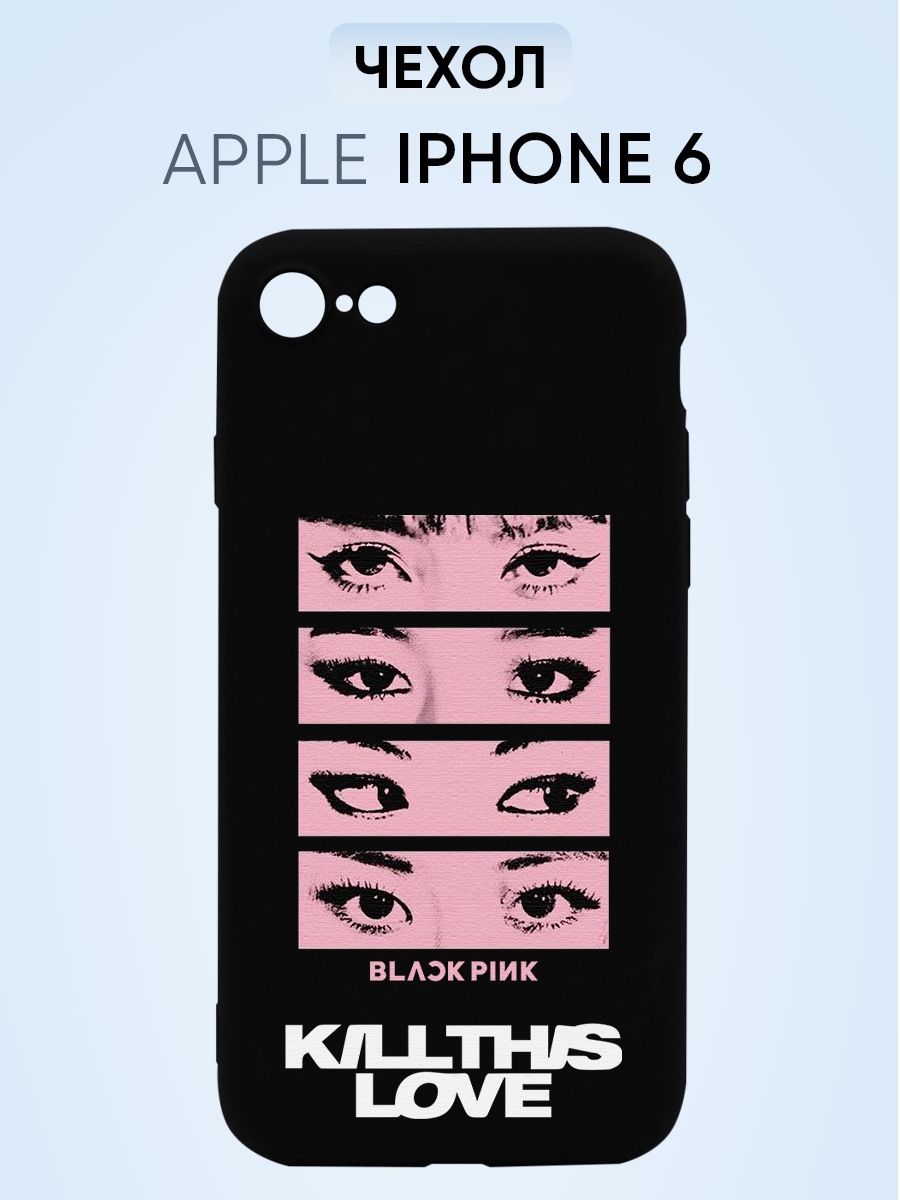 Чехол на Iphone 6, blackpink kill this love глаза