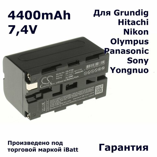 Аккумулятор 4400mAh для NP-F970B F730 F950B F930B F975 2669₽