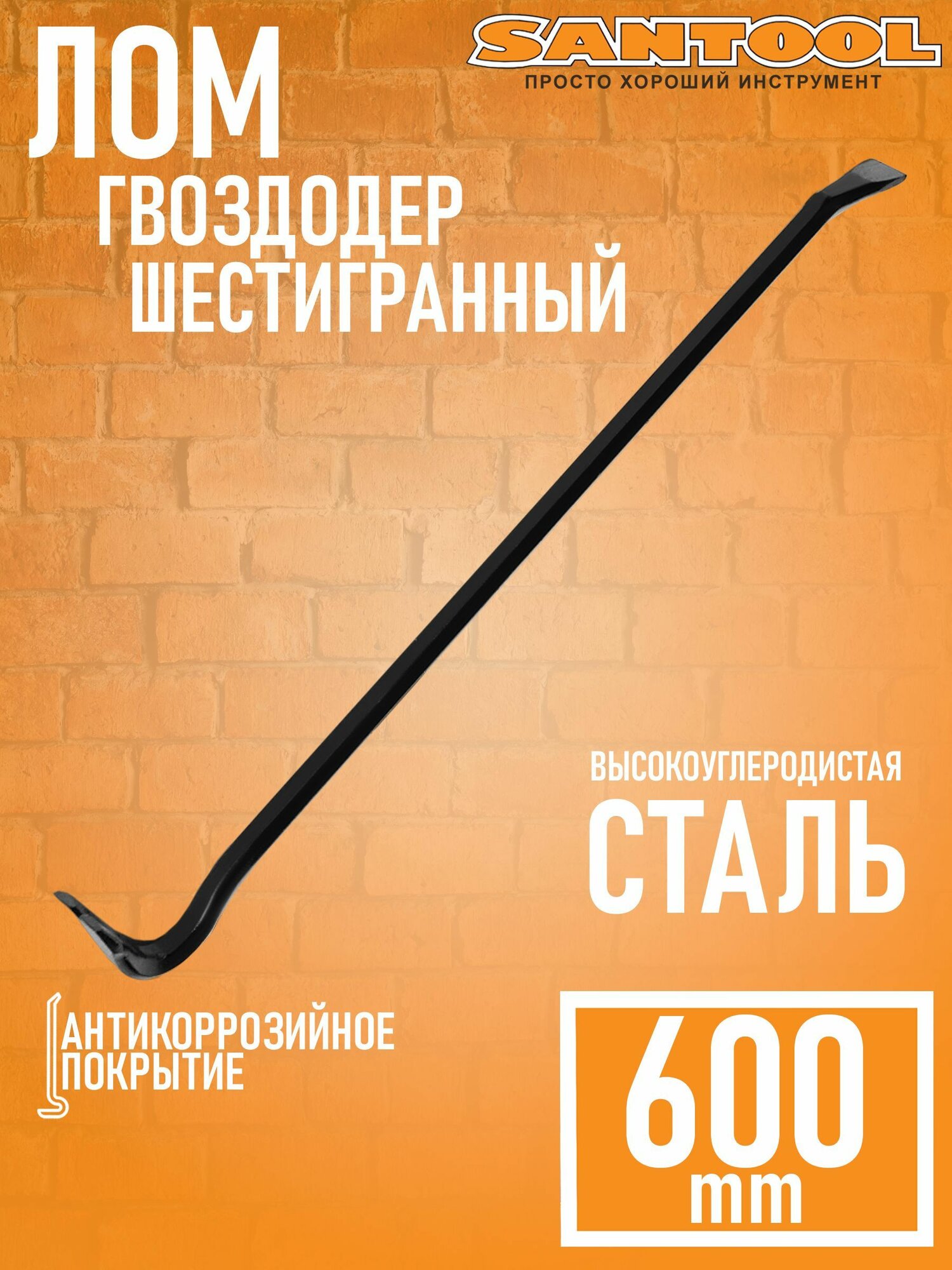 Гвоздодер SANTOOL - фото №9