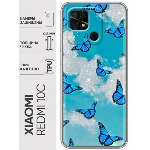 Дизайнерский силиконовый чехол для Редми 10C / Xiaomi Redmi 10C Бабочки мобильный телефон xiaomi redmi 10c nfc 3 64gb синий океан