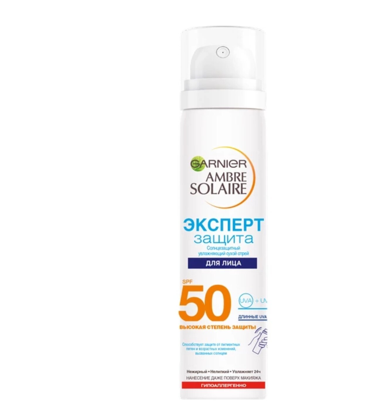 GARNIER спрей Ambre Solaire сухой Эксперт Защита SPF 50, 75 мл