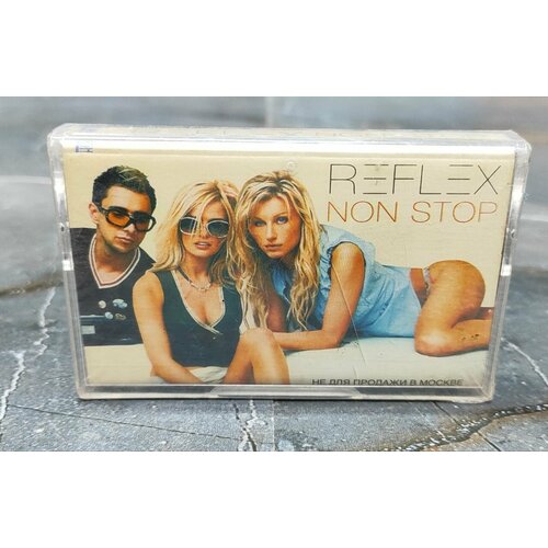 Reflex Non Stop, кассета, аудиокассета (МС), 2003, оригинал metallica reload аудиокассета кассета мс 2003 оригинал