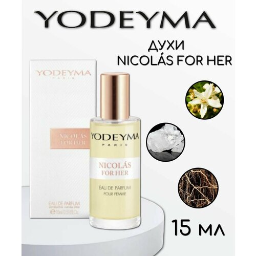 Парфюмерная вода женская YODEYMA NICOLAS FOR HER 15 ml
