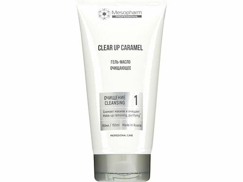 Гель-масло очищающий Mesopharm Professional CLEAR: UP CARAMEL