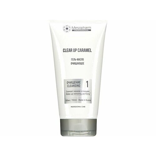 Гель-масло очищающий Mesopharm Professional CLEAR: UP CARAMEL