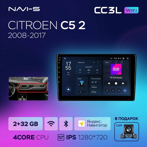 Teyes CC3L Wi-Fi 2/32GB для Citroen C5 2 (Ситроен Ц5 2) 2008 - 2017 10 дюймов